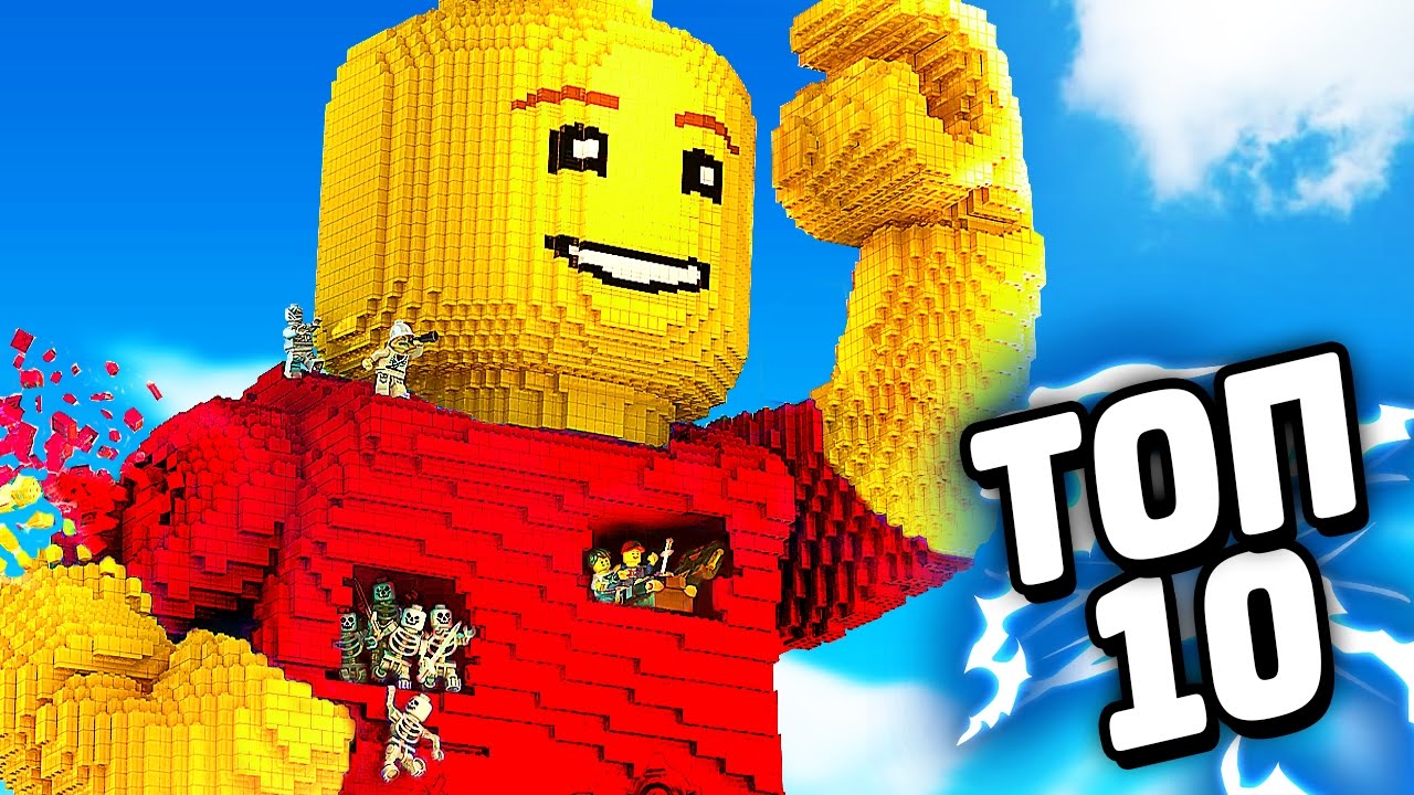 10 ЛУЧШИХ LEGO ИГР