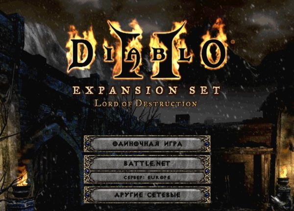 Diablo 2: Lord of Destruction - прохождение - часть 1 - акт 1