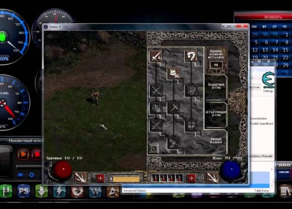 Взлом игры Diablo 2 Lord of Destruction практически на все.(( смотреть до конца ))