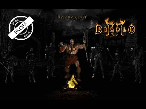 Diablo 2: билд бешеный варвар ( barbarian frenzy )