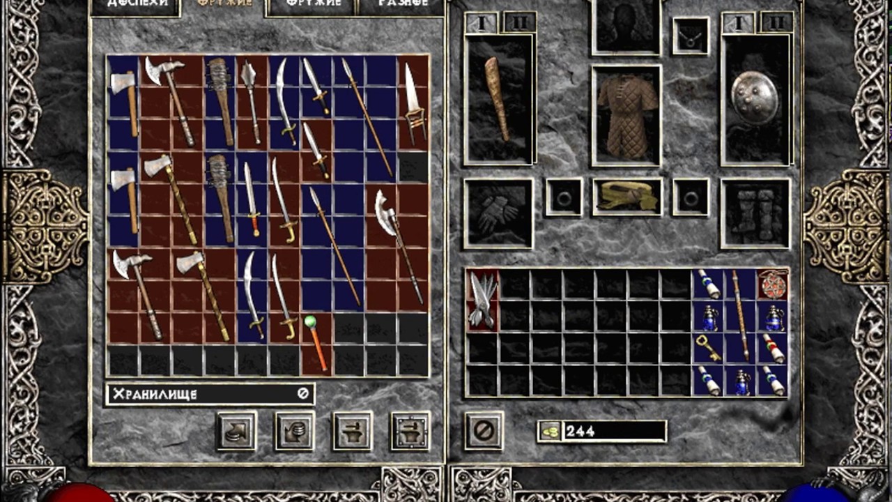 Diablo 2 Взлом игры через программу Артмани(ArtMoney ) на деньги