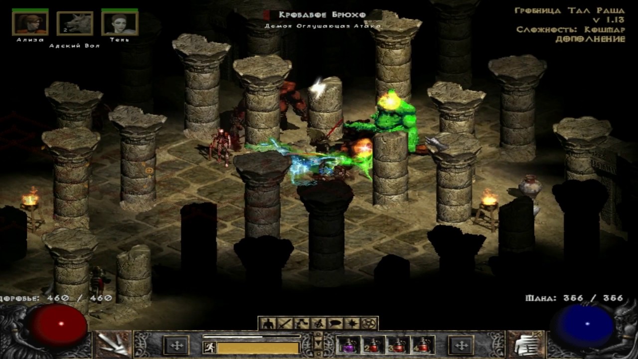 Diablo II: Lord of Destruction - Гробница Тал Раша
