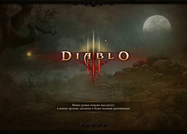 Diablo III Возвращение некроманта #1