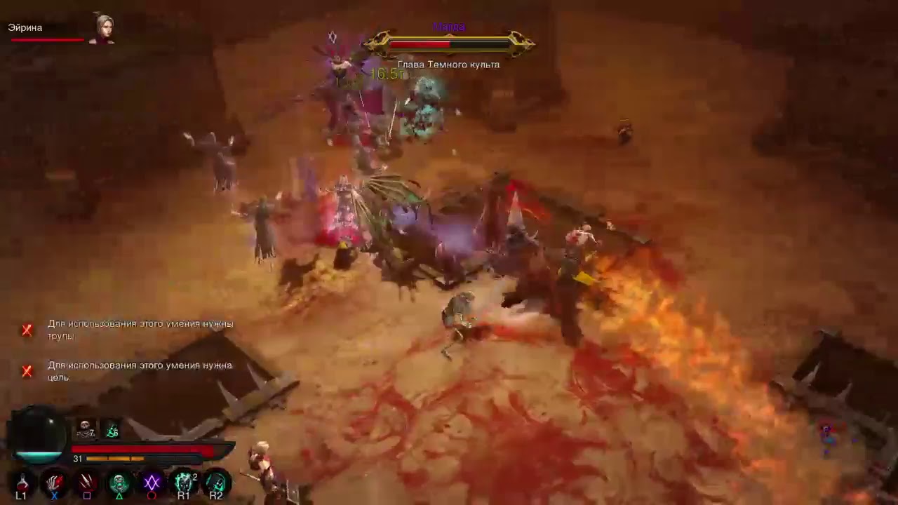 Diablo 3 возвращение некроманта(necromancer)PS4