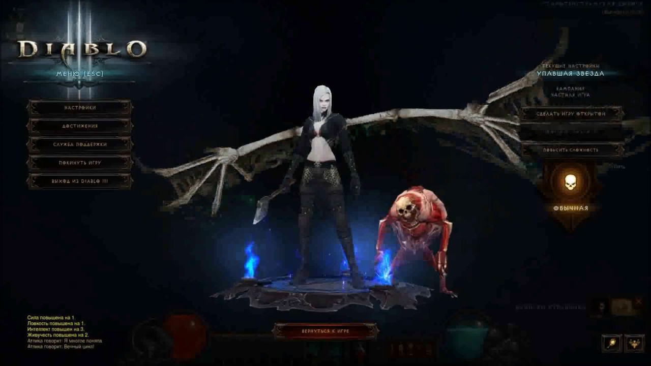 Diablo III Возвращение Некроманта  Первый взгляд