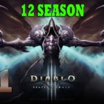 Diablo III. 12 Сезон #1. Качаем сезонного герой с нуля!!!