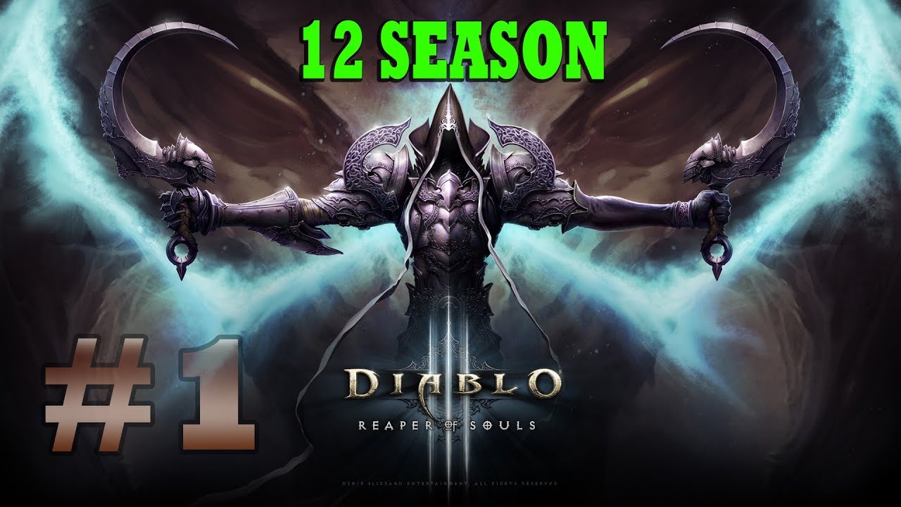 Diablo III. 12 Сезон #1. Качаем сезонного герой с нуля!!!