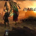 Diablo 3 - Некромант 90 Великий Портал