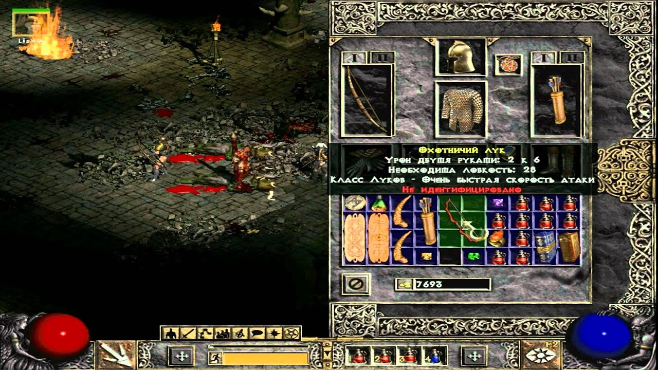 Diablo II: Lord of Destruction - от Khef (Босс Андариэль) 1