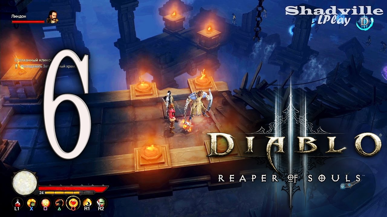 Diablo 3: Reaper of Souls (PS4) Прохождение #6: Гниющий лес и Затопленный храм