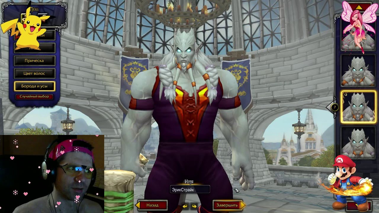АСМР ГЕЙМИНГ ВОРЛД ОФ ВОРКРАФТ ASMR GAMING World of Warcraft ЧАСТЬ 1