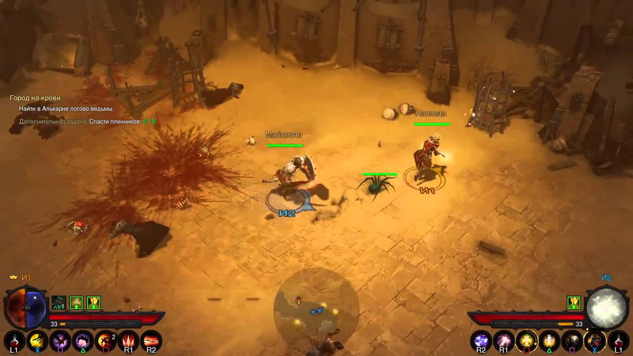 Diablo 3 PS4 2 player Играем вдвоем часть 2