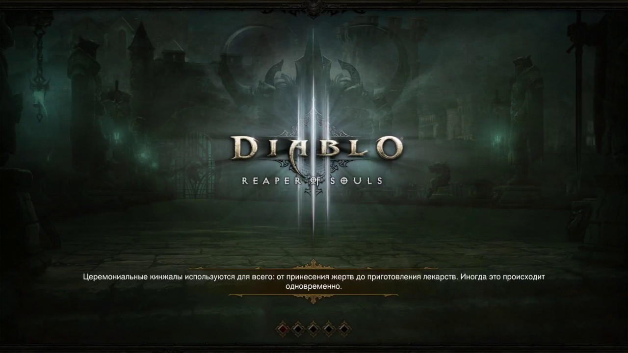 Diablo 3. БАГ с первозданными предметами. Задавайте вопросы в комментариях.