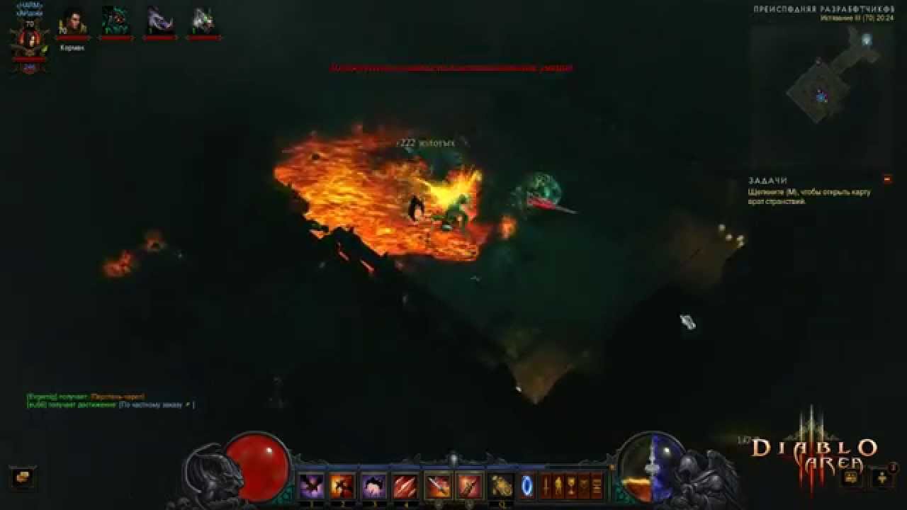 Секретный уровень в Diablo 3: Преисподняя разработчиков