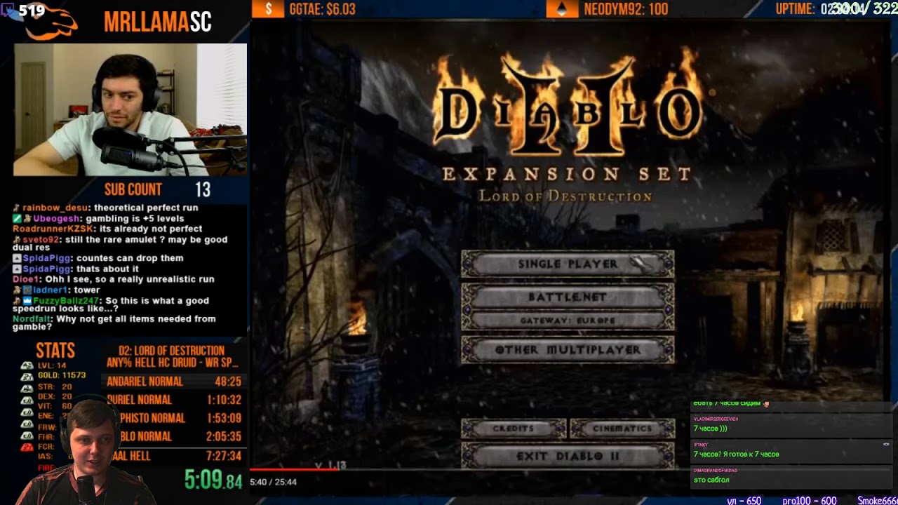 Diablo 2 сегментный ран. Теоретически самый быстрый возможный спидран.