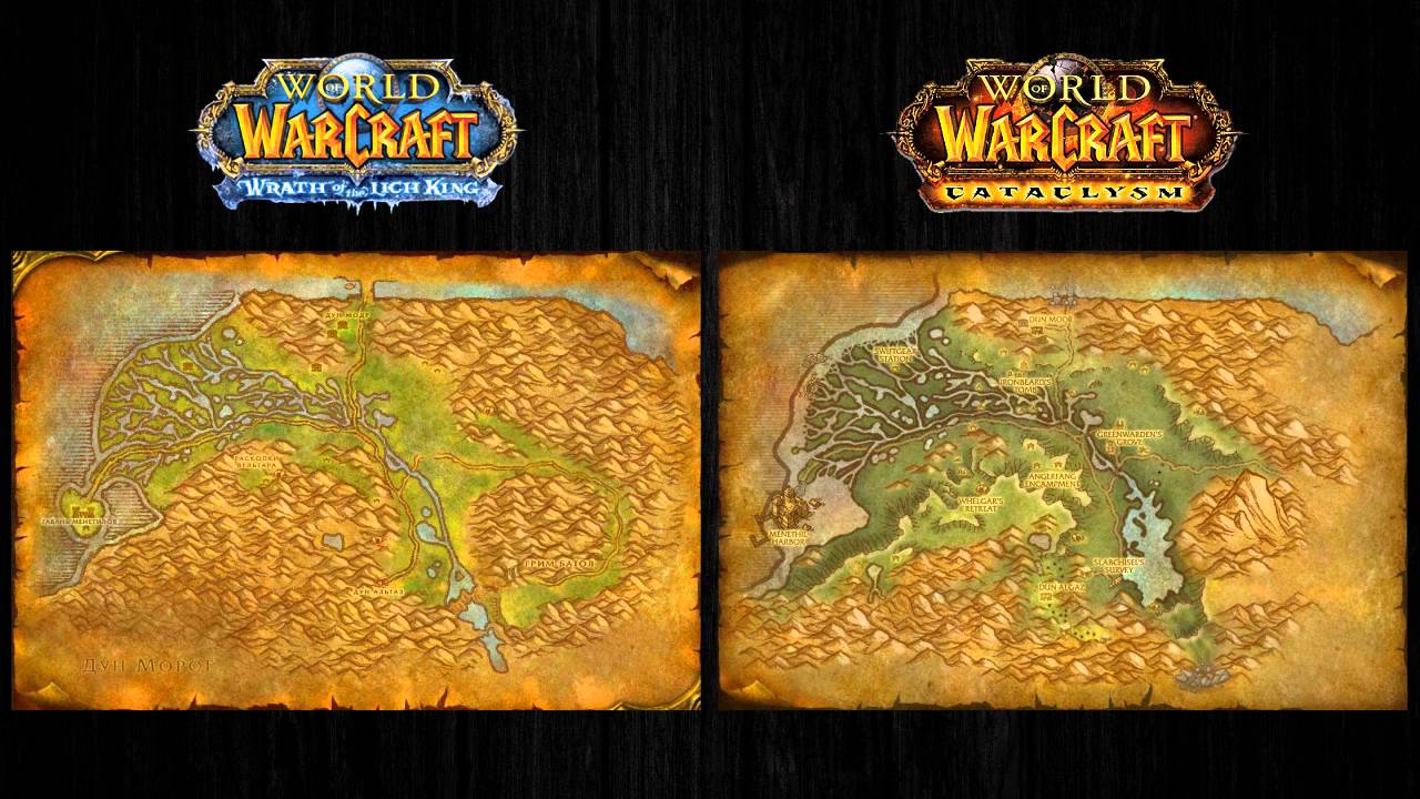 World of Warcraft: Cataclysm Сравнение карт локаций. ( WOW Cat, WotLK )