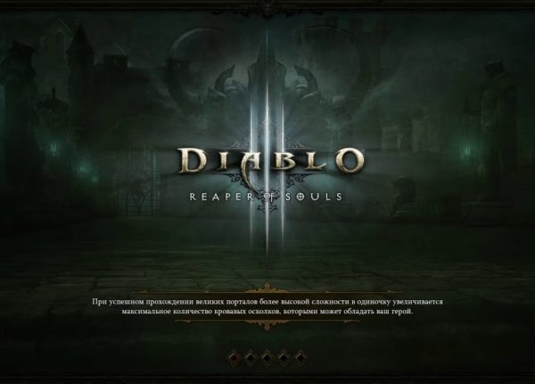 Diablo III проходим 14 сезон Некромант