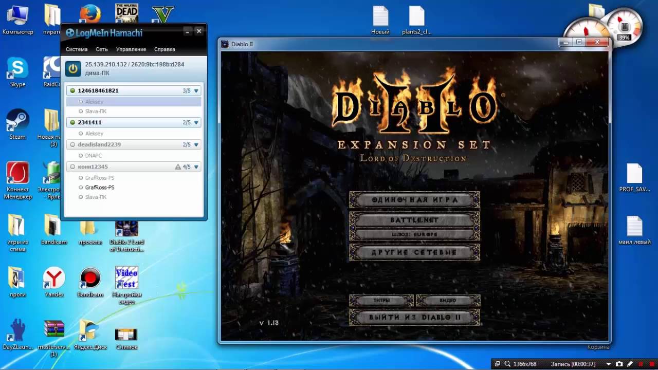 Как играть в Diablo 2 через Hamachi