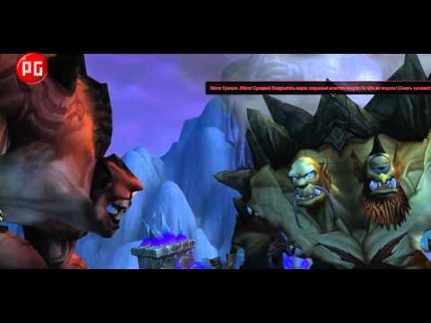 World of Warcraft: Cataclysm. Видеообзор