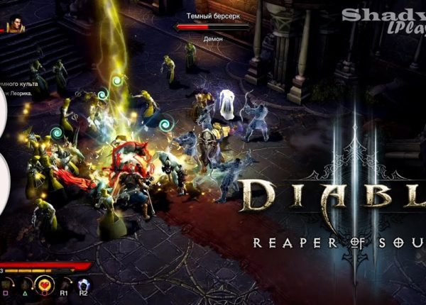Diablo 3: Reaper of Souls (PS4) Прохождение #8: Высокогорье и Замок Леорика