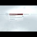 Assassin's Creed 3: Возвращаем русский язык