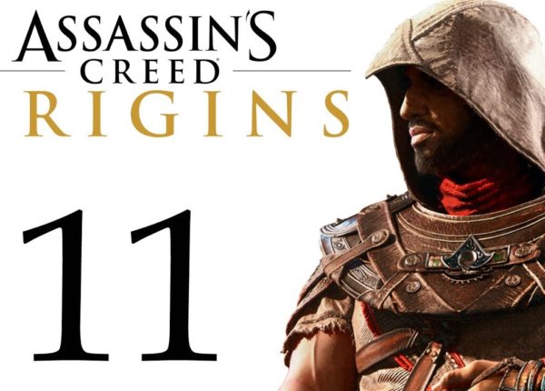 Assassin's Creed: Истоки - Право по рождению [#11] побочки | PC