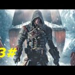 Assassin's Creed Rogue Прохождение с комментариями на 100 процентов синхронизации , часть 3