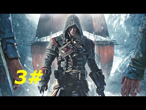 Assassin's Creed Rogue Прохождение с комментариями на 100 процентов синхронизации , часть 3