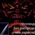 Diablo 1 (warrior) - 16 серия - Битва с Лазарусом
