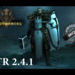 Diablo 3: билд колючий крестоносец PTR 2.4.1