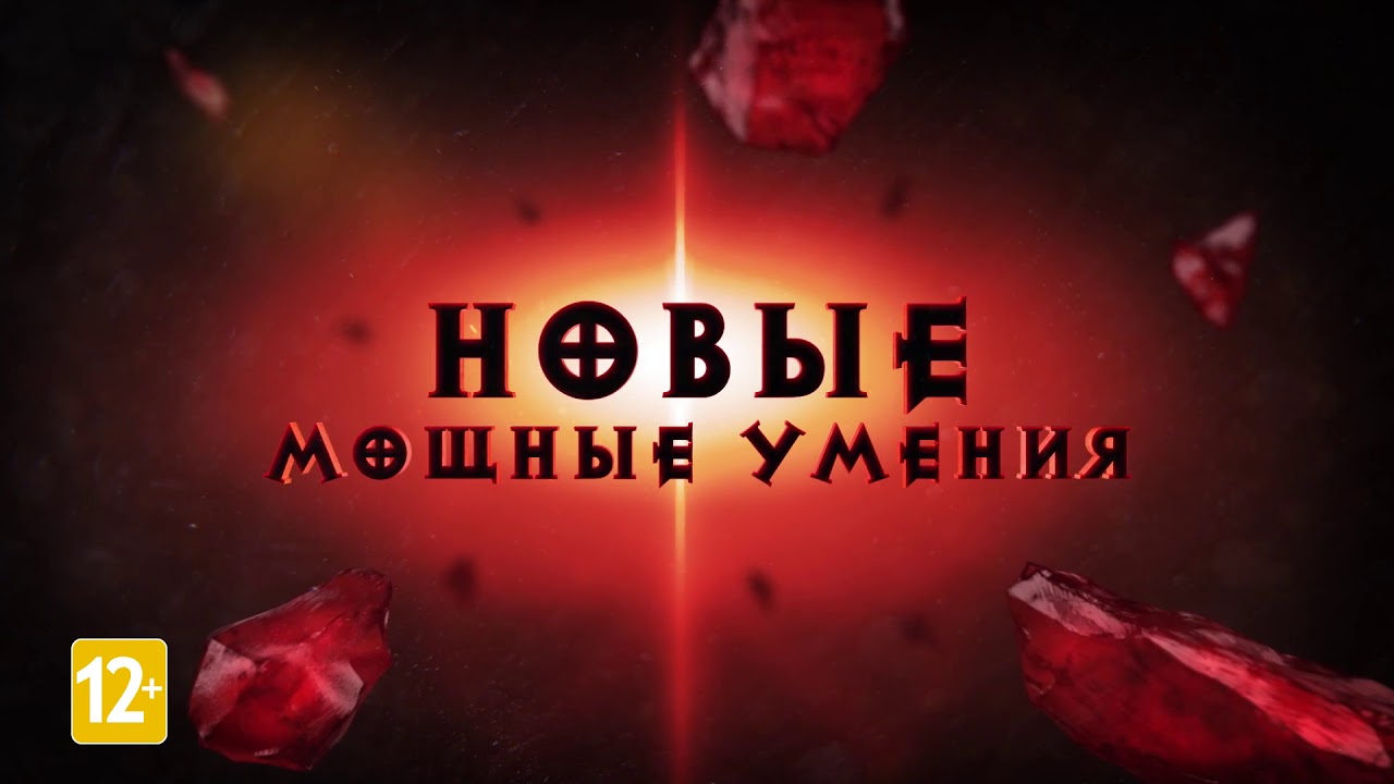Diablo Immortal Google Play Trailer