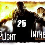 Dying Light Прохождение Серия #25 [Поиски Брата]