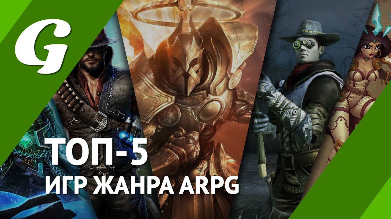 И целого Diablo мало: топ-5 игр жанра ARPG