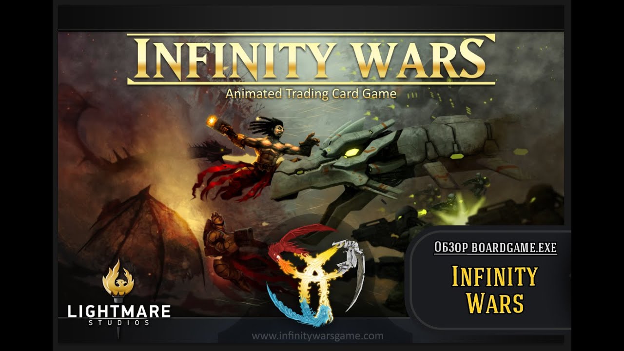 Infinity Wars - обзор [boardgame.exe]
