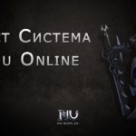 Квест система в Mu Online