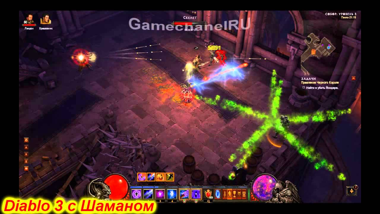 Мини-боссы Diablo 3 "Йондар"