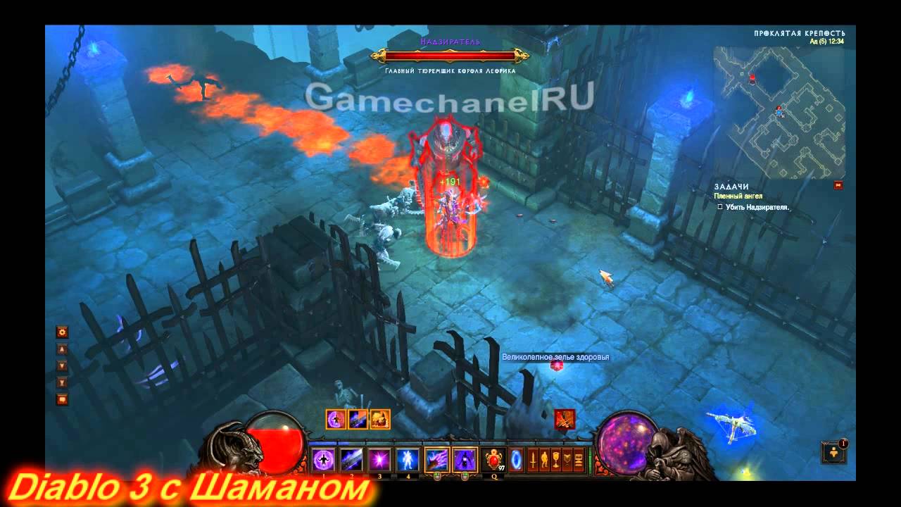 Мини-боссы Diablo 3 "Надзиратель"