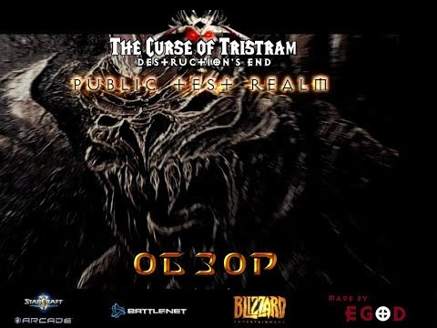 Обзор мода The Curse of Tristram: Public Test Realm