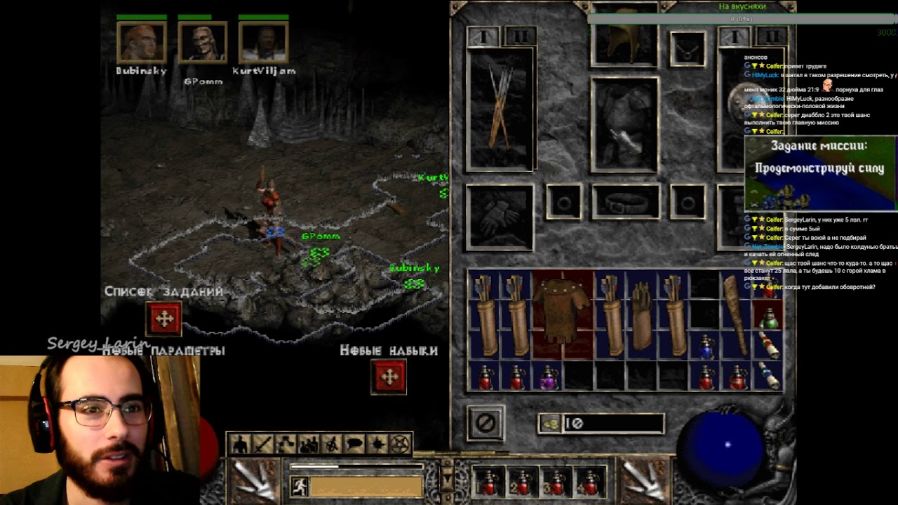 Прохождение Diablo 2 По сети с друзьями Часть 1 "Прибытие"