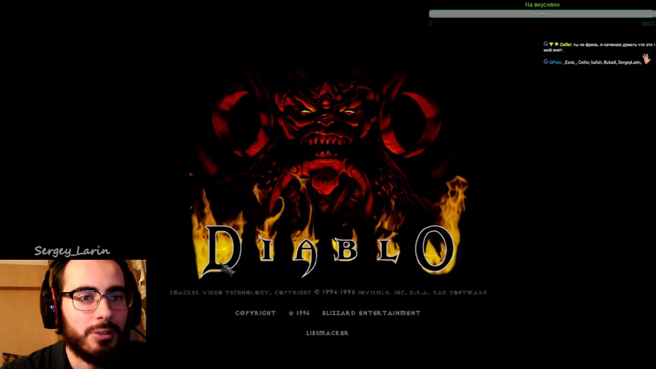 Прохождение Diablo HD с друзьями Часть 1 "Нашествие"