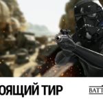 STAR WARS: Battlefront - Настоящий тир (1440p, 21:9, 60FPS)