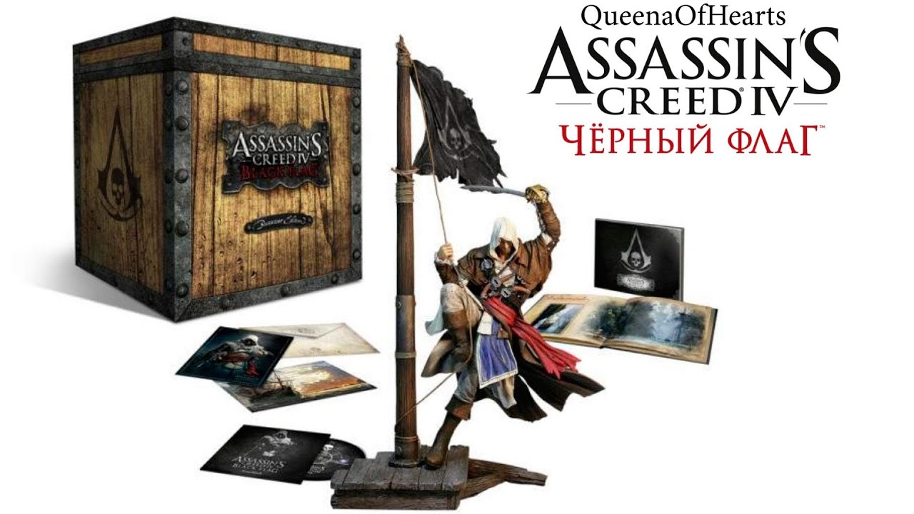 Unpacking / Распаковка Assassin's Creed IV: Black Flag Buccaneer Edition PlayStation 3 PS3