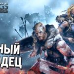 Vikings: Wolves of Midgard Прохождение ★ Вечный колодец ★ #24
