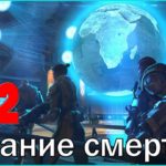 XCOM Enemy Unknown I/I #2: "Касание смерти"