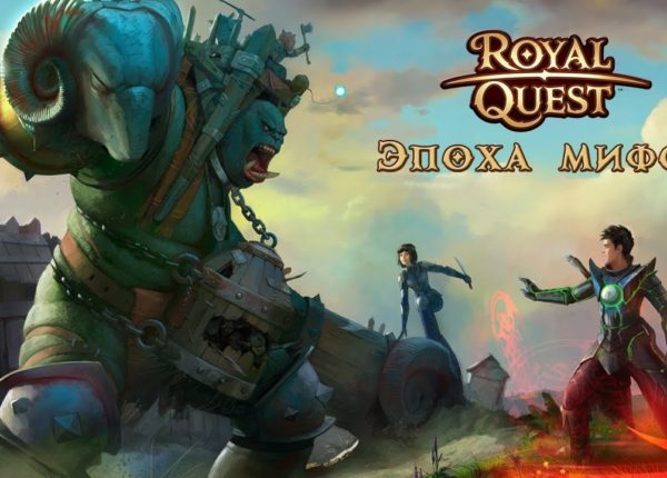 royal quest - как же понять сколько урона по Боссу !
