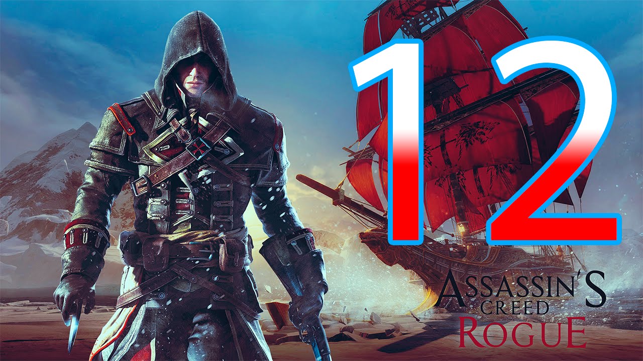 Прохождение Assassin's Creed Rogue - Часть 12: Держи друзей рядом