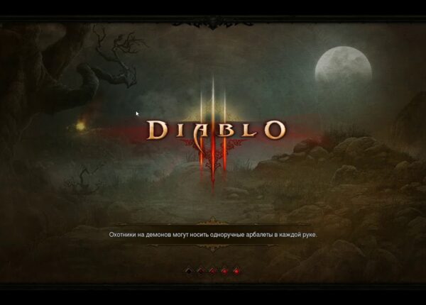 Blizzard Entertainment Diablo 3: Eternal Collection
